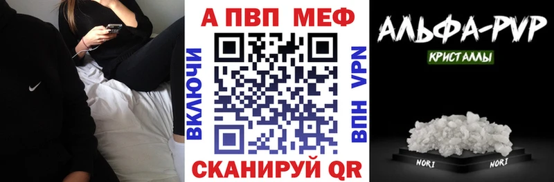 Купить Городовиковск Псилоцибиновые грибы  Каннабис  A PVP 