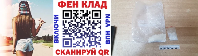 АМФ VHQ  Городовиковск 