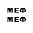 Меф 4 MMC Treidmarker Rich