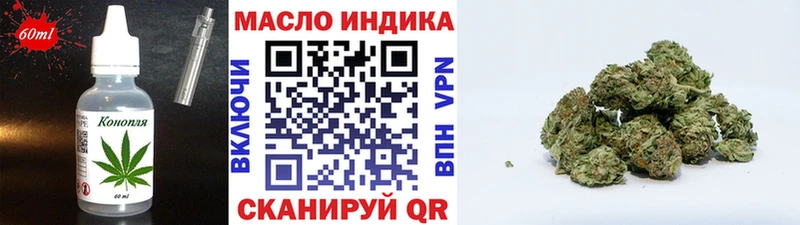 Cannafood конопля  Городовиковск 