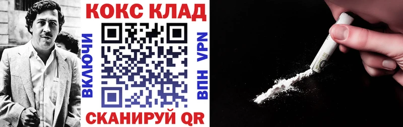 МЕГА   Городовиковск  КОКАИН 98% 