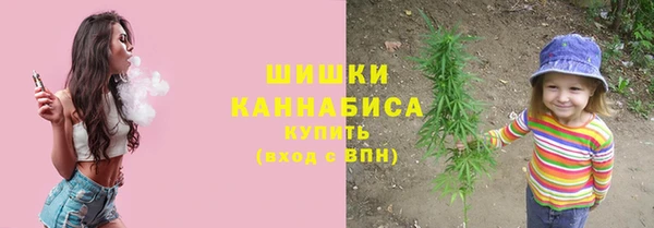 мефедрон Беломорск