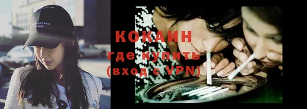 мефедрон Беломорск