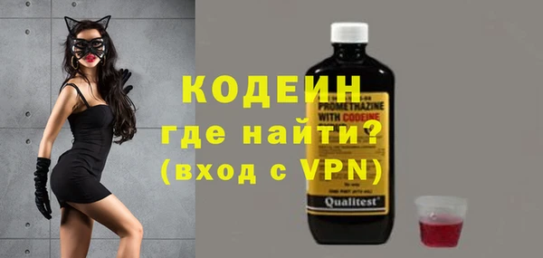 мефедрон Беломорск