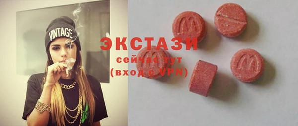 мефедрон мука Покров