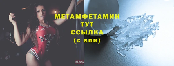 мефедрон Беломорск