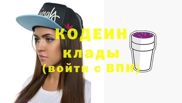 мефедрон Беломорск