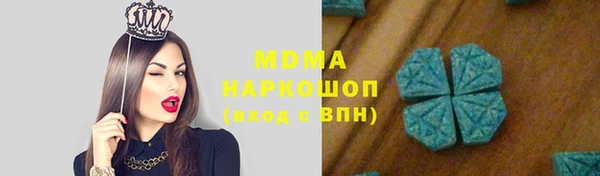 мефедрон Беломорск