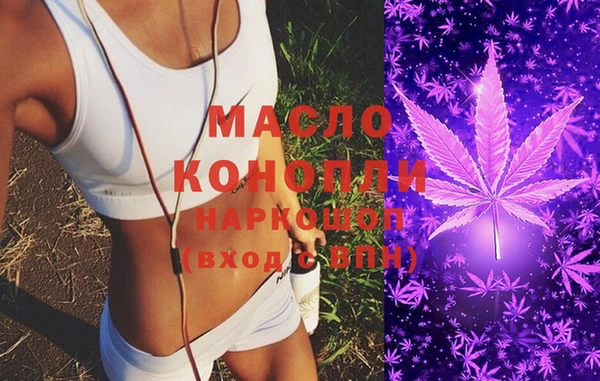 мефедрон Беломорск