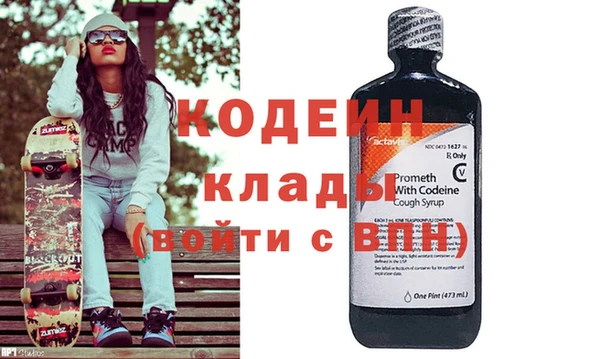 мефедрон Беломорск