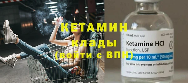 мефедрон Беломорск