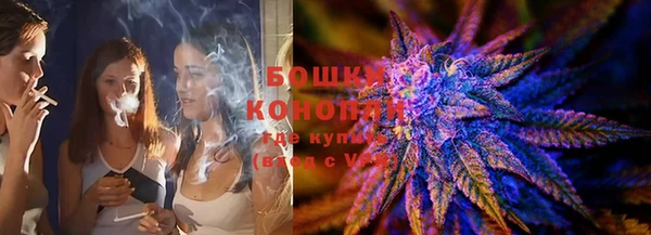мефедрон Беломорск