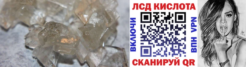 LSD-25 экстази ecstasy  Городовиковск 