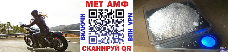 Первитин винт  Городовиковск 