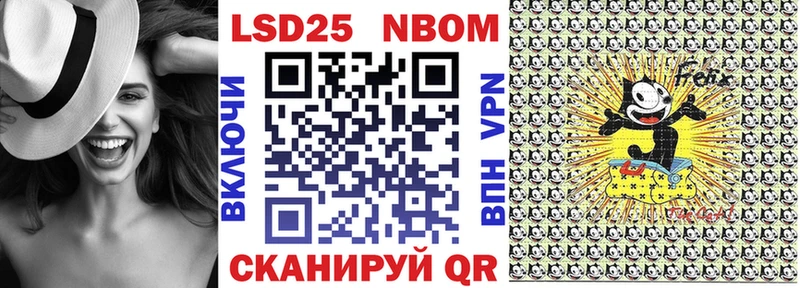 Марки 25I-NBOMe 1,8мг  Городовиковск 